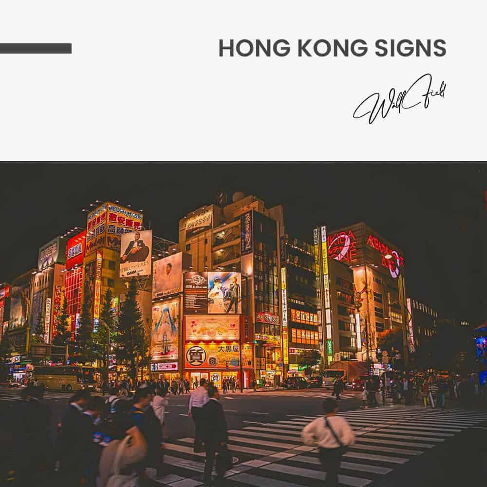 Hong Kong Signs - Glas