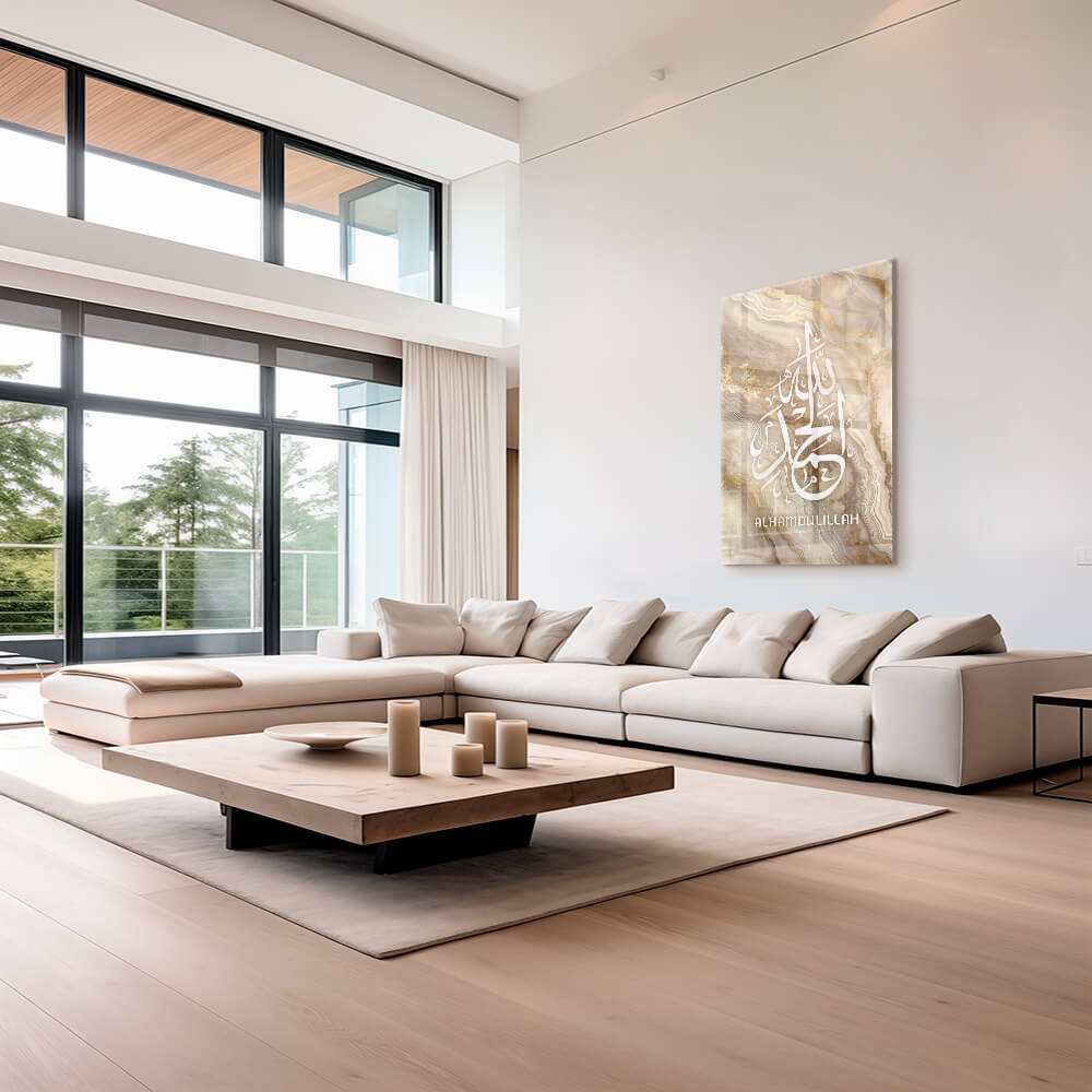 Alhamdulillah Beige Marble – Glass