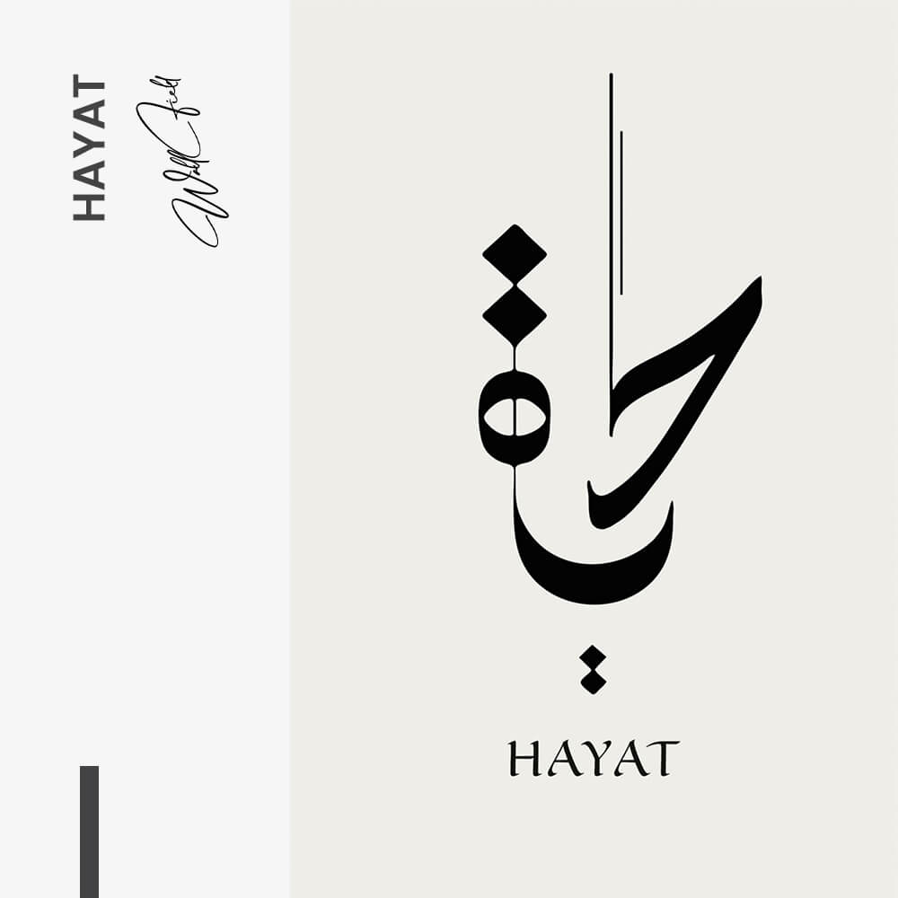 Hayat – Glass