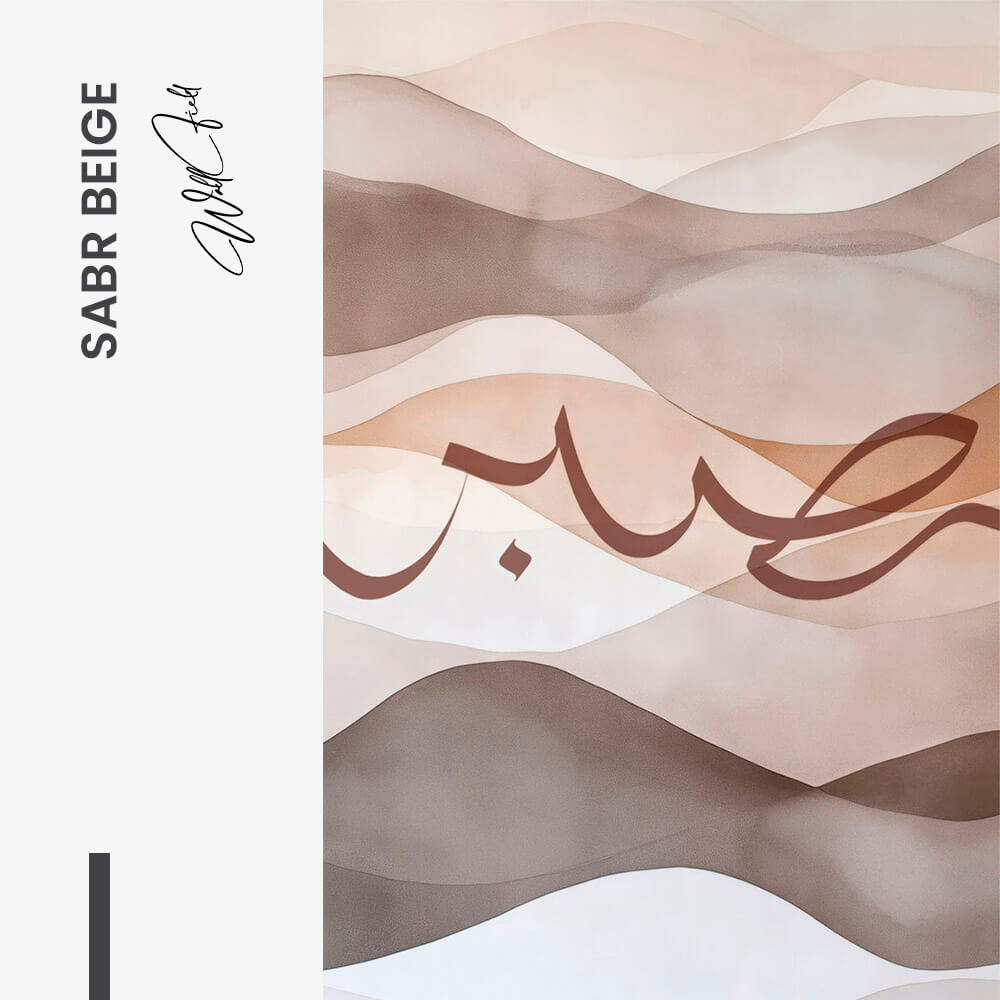 Sabr Beige – Glass