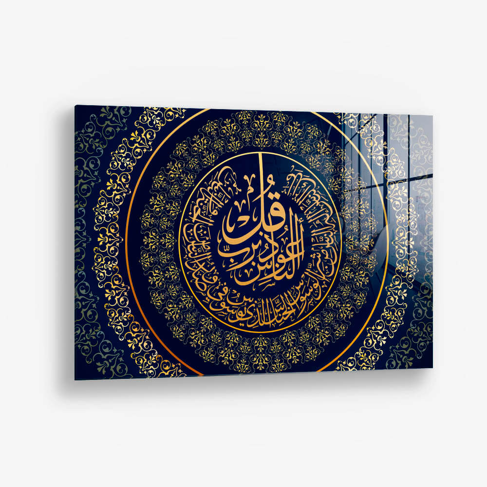 Surah Al-Nas – Glas