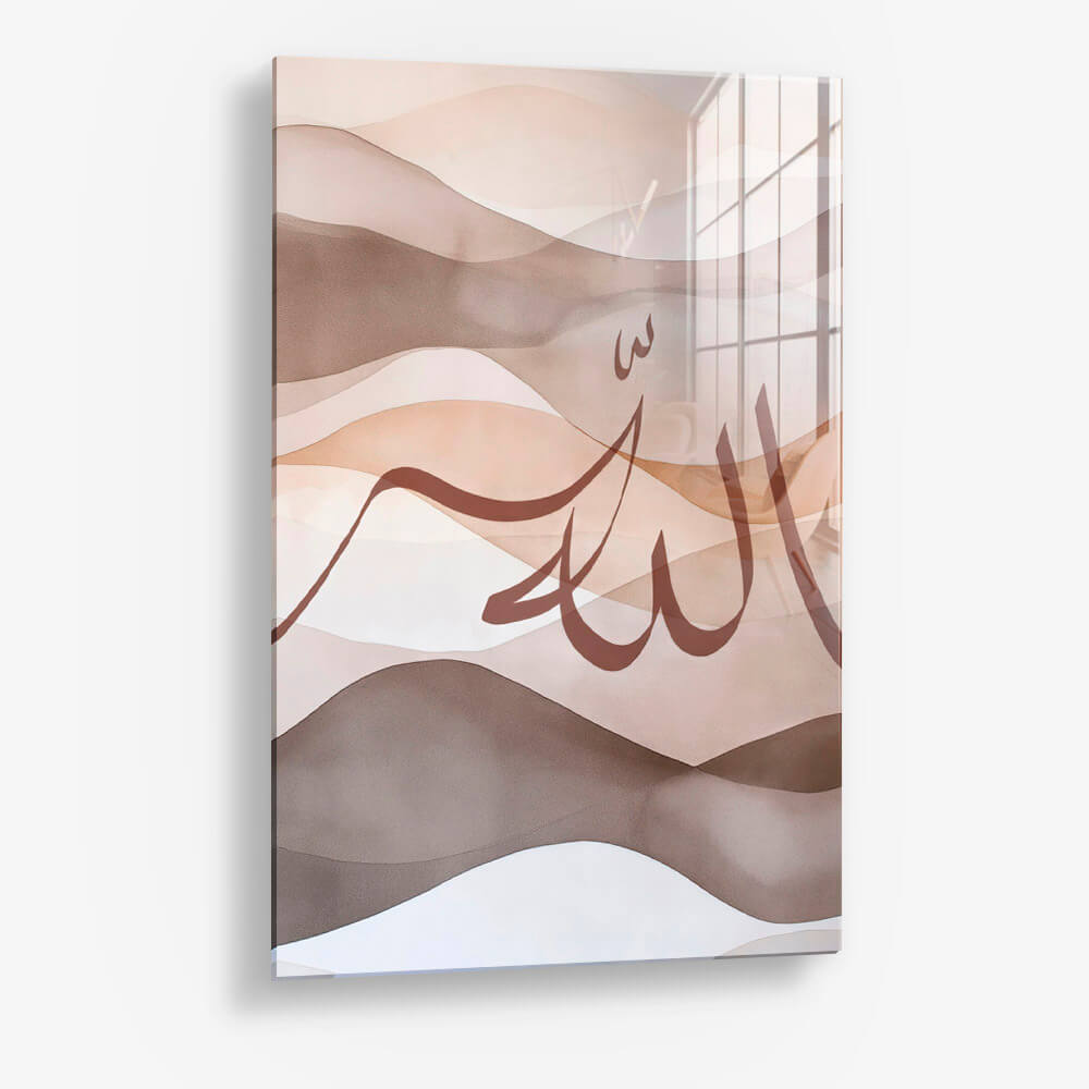 Allah Beige – Glass