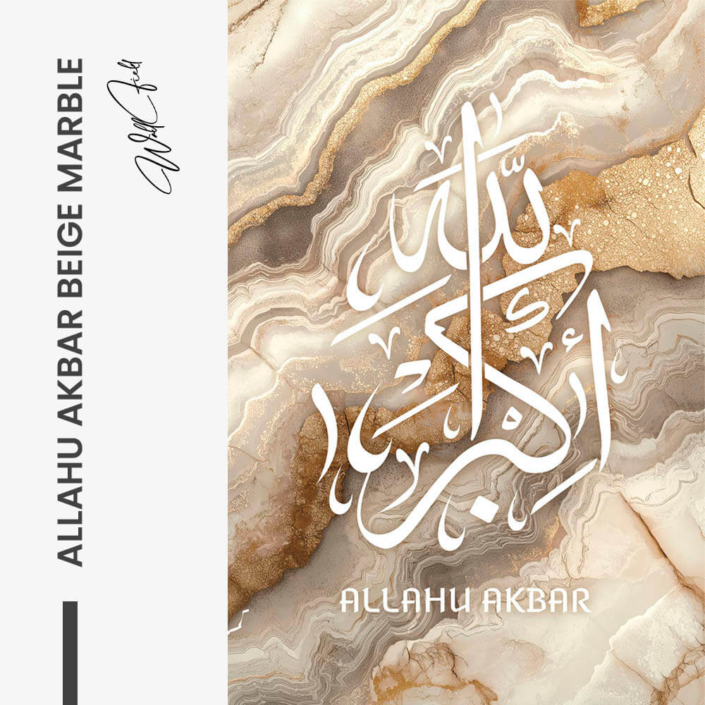 Allahu Akbar Beige Marble – Glass
