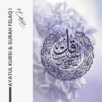 Set: "Ayatul Kursi & Surah Felaq" (3x) – Glas - Bild 4