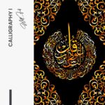 Set: "Calligraphy" (3x) – Glas - Bild 4