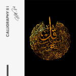 Set: "Calligraphy II" (3x) – Glas - Bild 4
