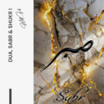 Set: "Sabr, Dua & Shukr" (3x) – Glas - Bild 4