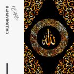 Set: "Calligraphy" (3x) – Glas - Bild 5