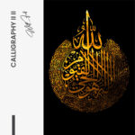 Set: "Calligraphy II" (3x) – Glas - Bild 5