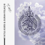 Set: "Ayatul Kursi & Surah Felaq" (3x) – Glas - Bild 6