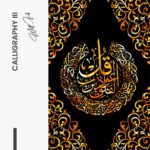 Set: "Calligraphy" (3x) – Glas - Bild 6