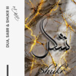 Set: "Sabr, Dua & Shukr" (3x) – Glas - Bild 6