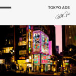 Tokyo Ads – Glas - Bild 4
