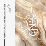 Alhamdulillah Beige Marble – Glas - Bild 4