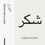 Gratitude Shukr – Glas - Bild 4