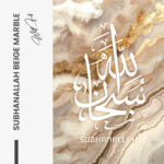 Subhanallah Beige Marble – Glas - Bild 4