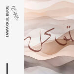 Tawakkul Beige – Glas - Bild 4