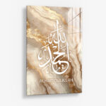 Alhamdulillah Beige Marble – Glas