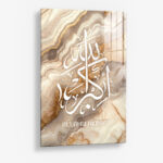 Allahu Akbar Beige Marble – Glas
