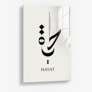 Hayat – Glas