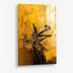Muhammad Gold – Glas
