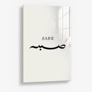Sabr II – Glas