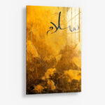 Salam Gold – Glas