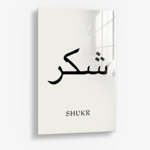 Shukr II – Glas
