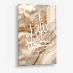 Subhanallah Beige Marble – Glas