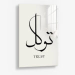 Trust Tawakkul – Glas