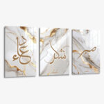 Set: "Sabr, Dua & Shukr II" (3x) – Glas